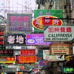 Hong Kong (1)