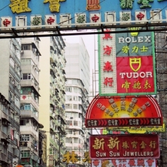 Hong Kong (3)