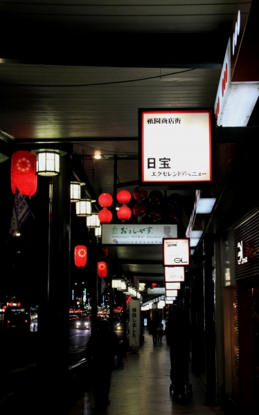 Japan (14)