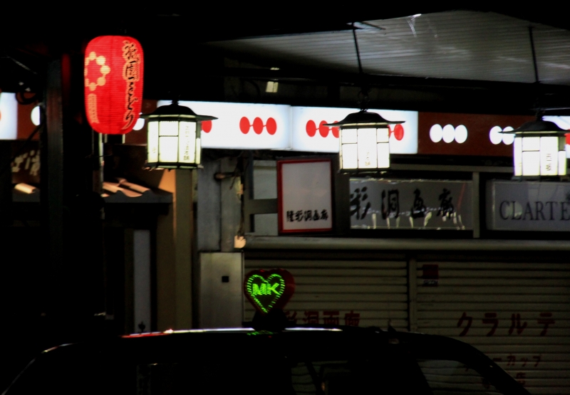 Japan (18)
