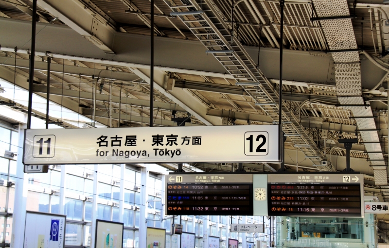 Japan (27)
