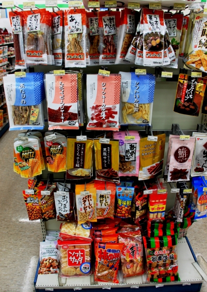 Japan (291)