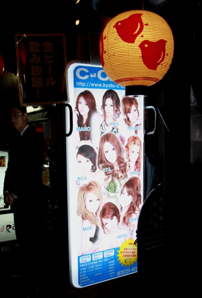 Japan (293)