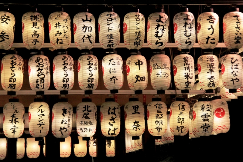 Japan (3)