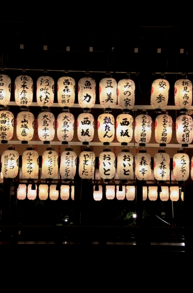 Japan (5)
