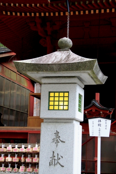 Japan (99)