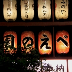 Japan (12)