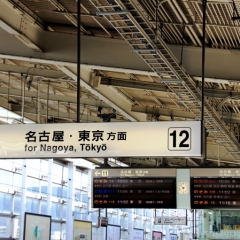 Japan (27)