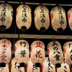 Japan (7)
